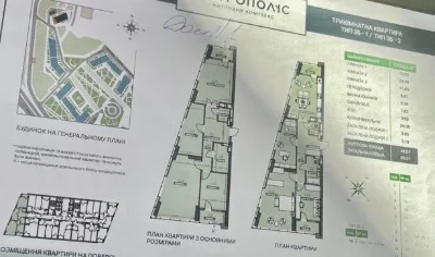 3-room apartment for sale 97 m², Akademika Zabolotnogo st.