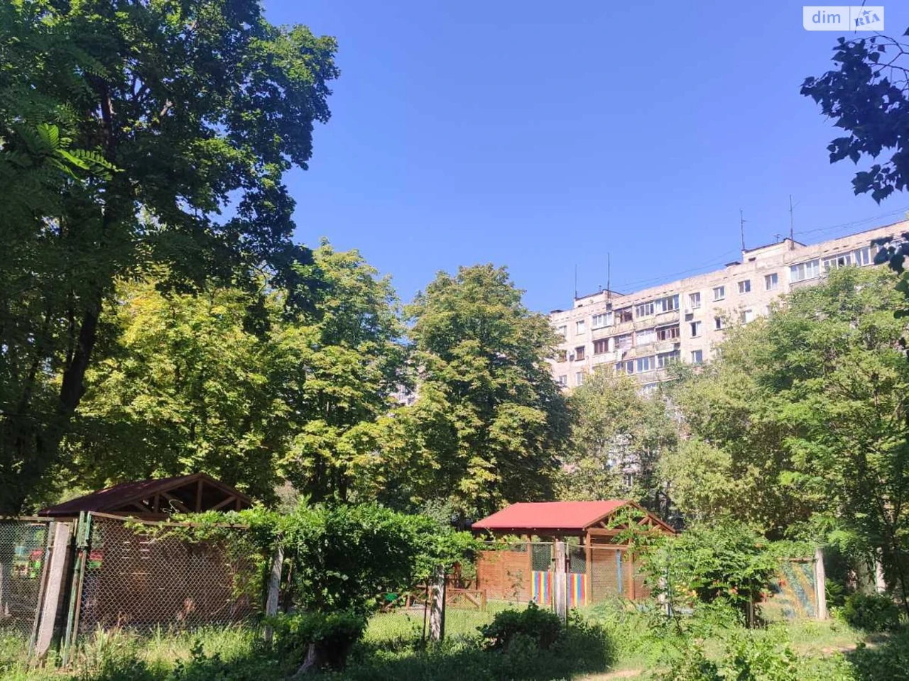 Продажа квартир.
