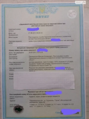 Продаж Місце в гаражному кооперативі Східний