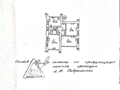 Apartment. Kharkiv, Yevhena Kotlyara St. (Chervonoarmiyska)