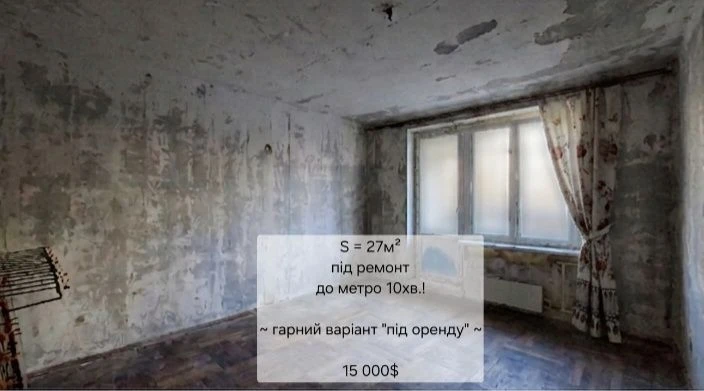 EX! m. Pobeda (Shkolnaya stop)
