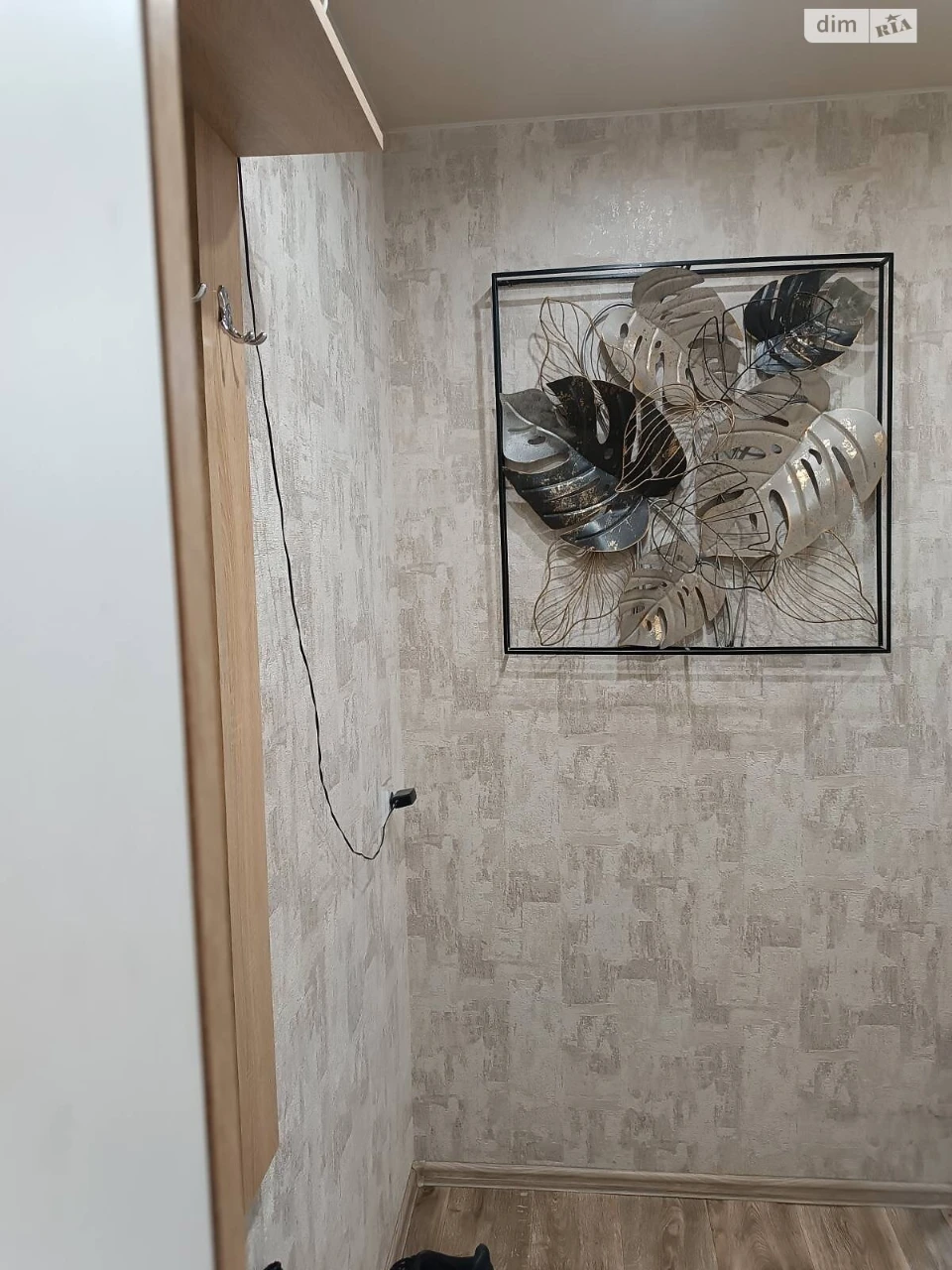 Продажа квартиры Косиора.