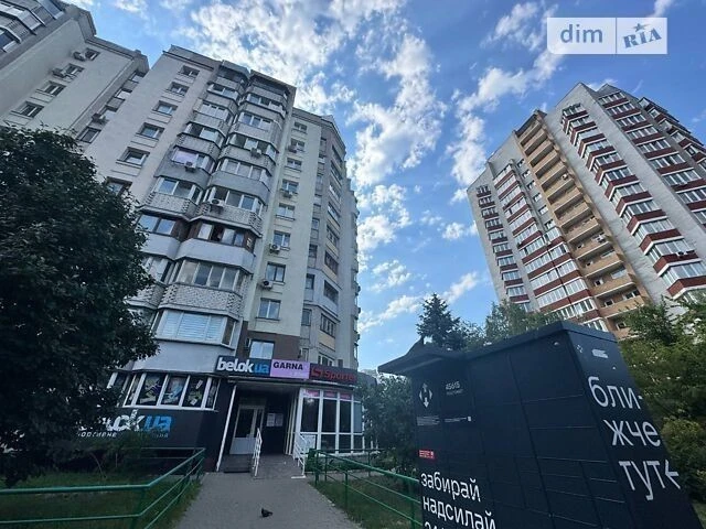 Sale of 2-room apartment 61 sq. m. on Stepana Rudnytskoho street • ID