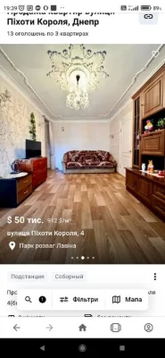 Продам 3х комнатную квартиру 4этаж из 5