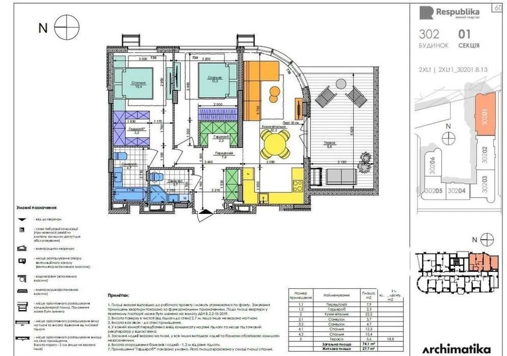 A spacious 2-room apartment is offered in one of the best
