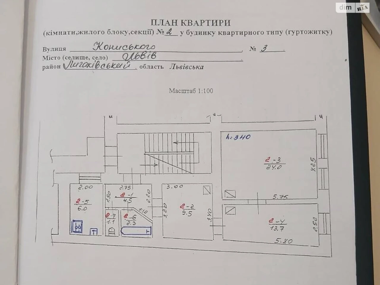 Продаж Квартира Личаків