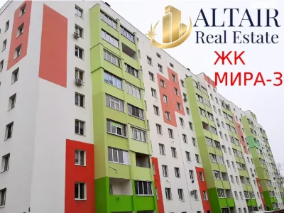 Продажа квартир ХТЗ