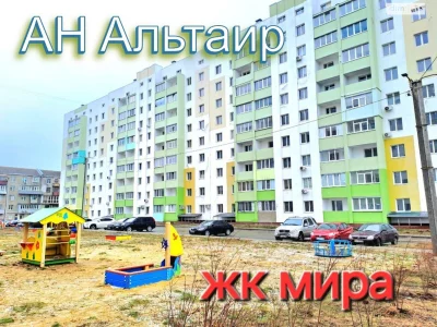 Продажа квартир ХТЗ