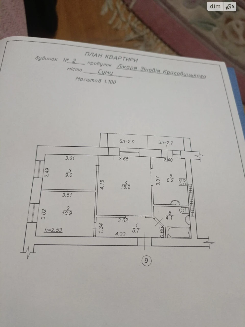 Продаж Квартира Ковпаковський