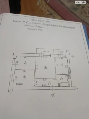 Продаж Квартира Ковпаковський