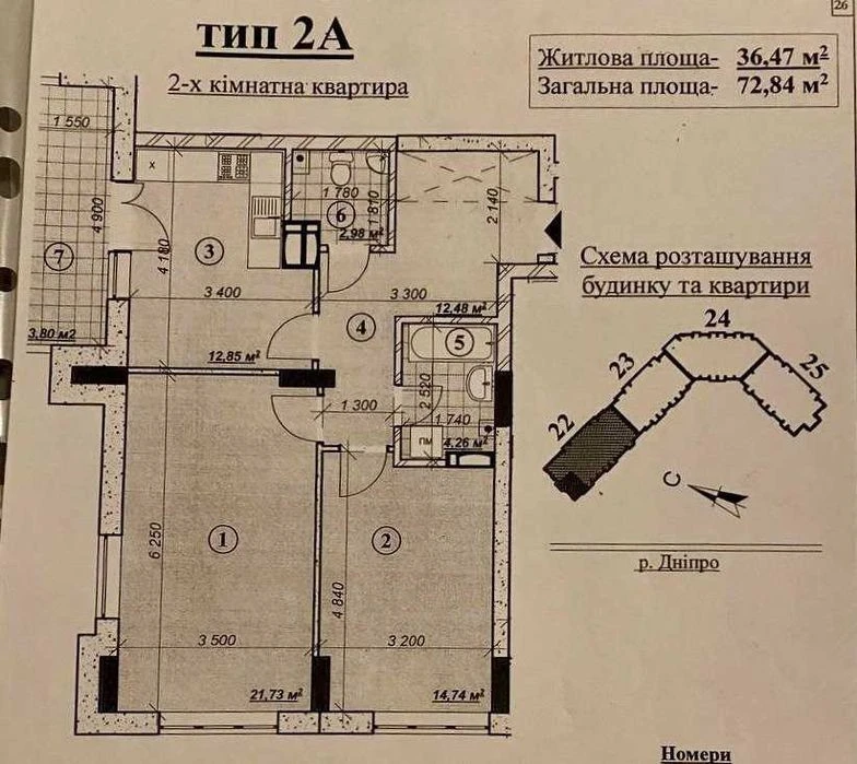 For sale 2-room apartment 76.9 m2 in the residential complex Rusanivska Gavan Comfort