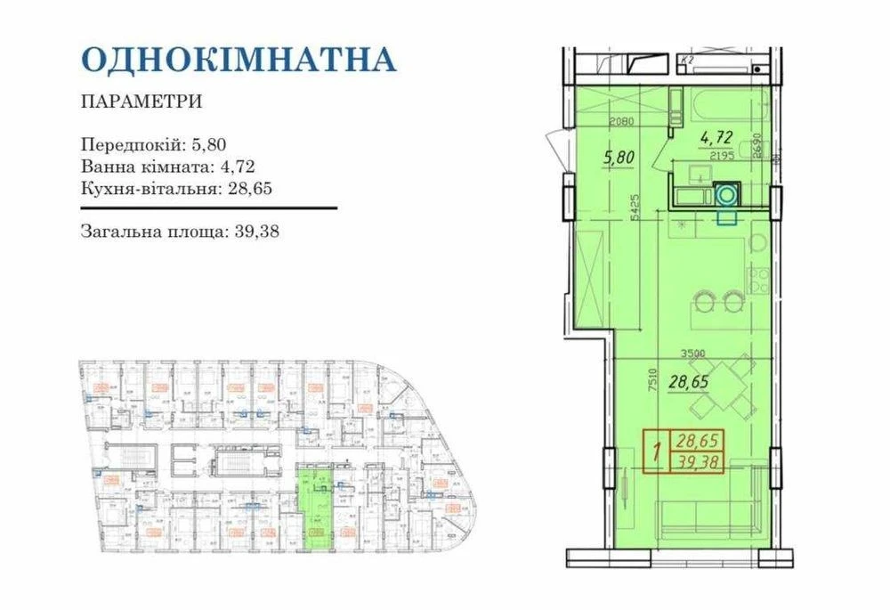 Квартира ЖК Ривьера 1к метро Славутич