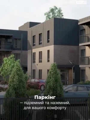 Продаж Підземний паркінг Старе місто