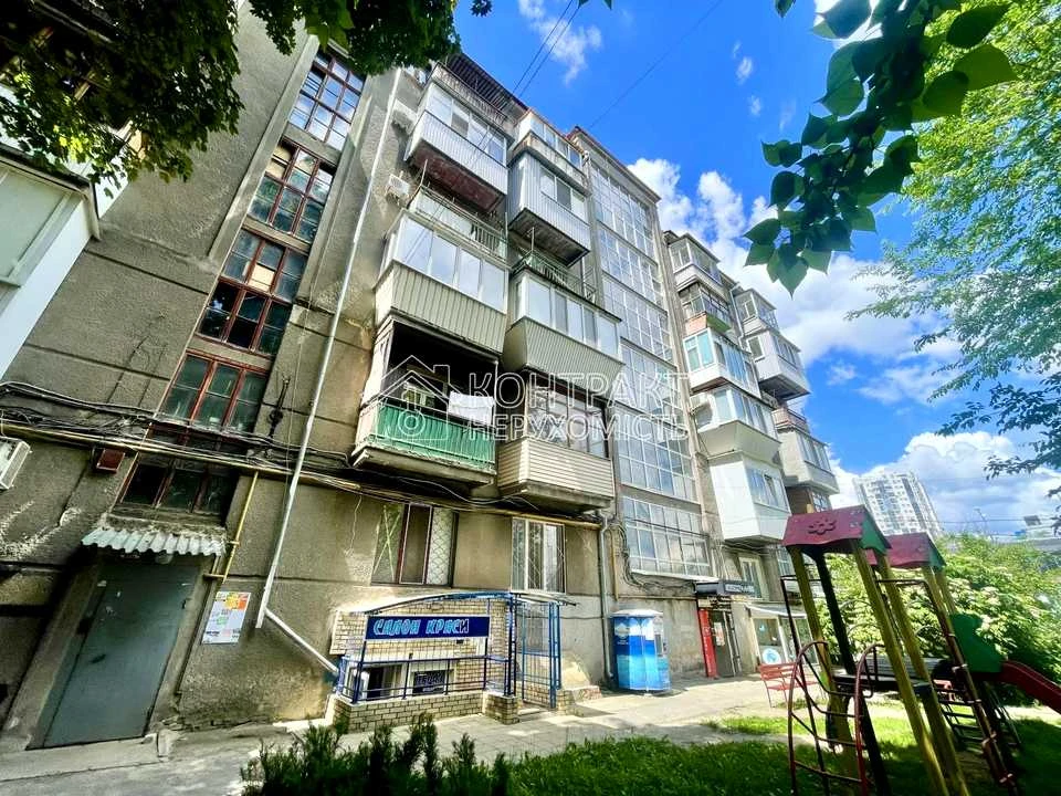 Квартира. Харків, Данилевського вул.