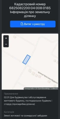 Земельна ділянка 10 соток кутова Гречани Торг
