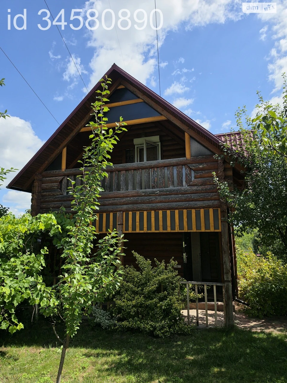 Продаж Дім Книжківці