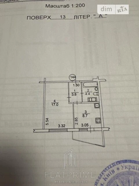 For sale 1-room apartment in the residential complex Patriotika Askania, 13th floor