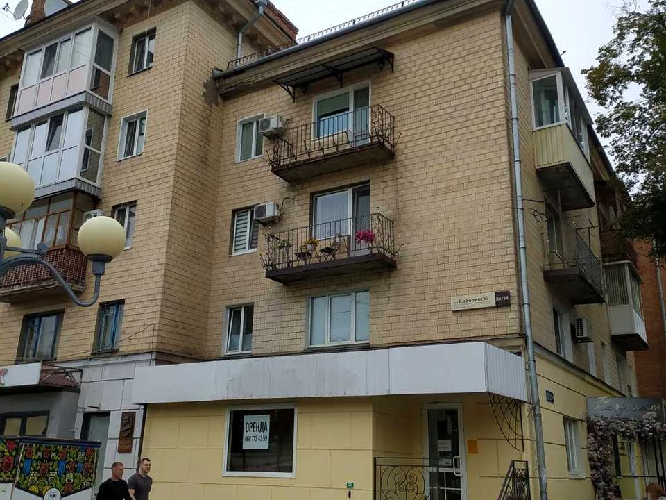 Квартира. Полтава, Соборності вул. (Жовтнева)