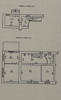 ‼️ no commission Sale of 3-room apartment on land on Vesnina Street