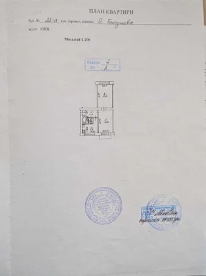 2-room apartment for sale, Kuzmy Skryabina 22A, Podilskyi district