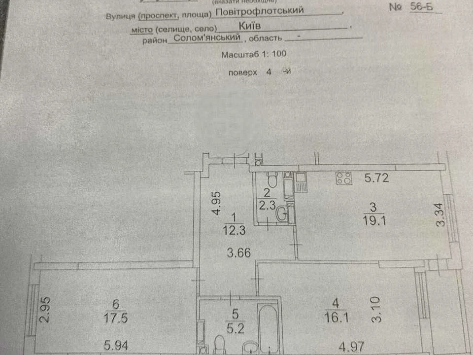 Apartment. Kyiv, Air Force Ave. (Povitroflotsky)