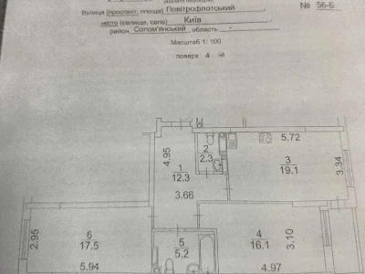 Apartment. Kyiv, Air Force Ave. (Povitroflotsky)