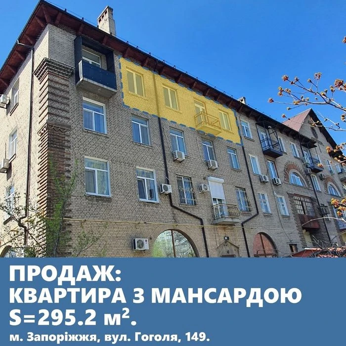 Двоповерхова квартира в центрі міста. Напроти екс-ДК Дробязк