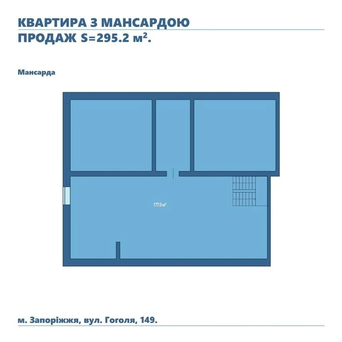 Двоповерхова квартира в центрі міста. Напроти екс-ДК Дробязк