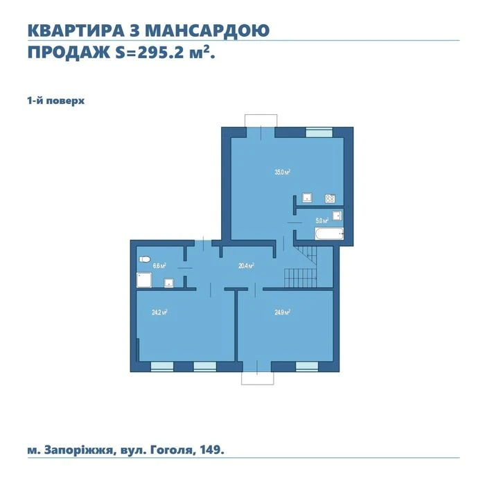 Двоповерхова квартира в центрі міста. Напроти екс-ДК Дробязк