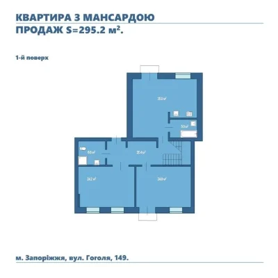 Двоповерхова квартира в центрі міста. Напроти екс-ДК Дробязк