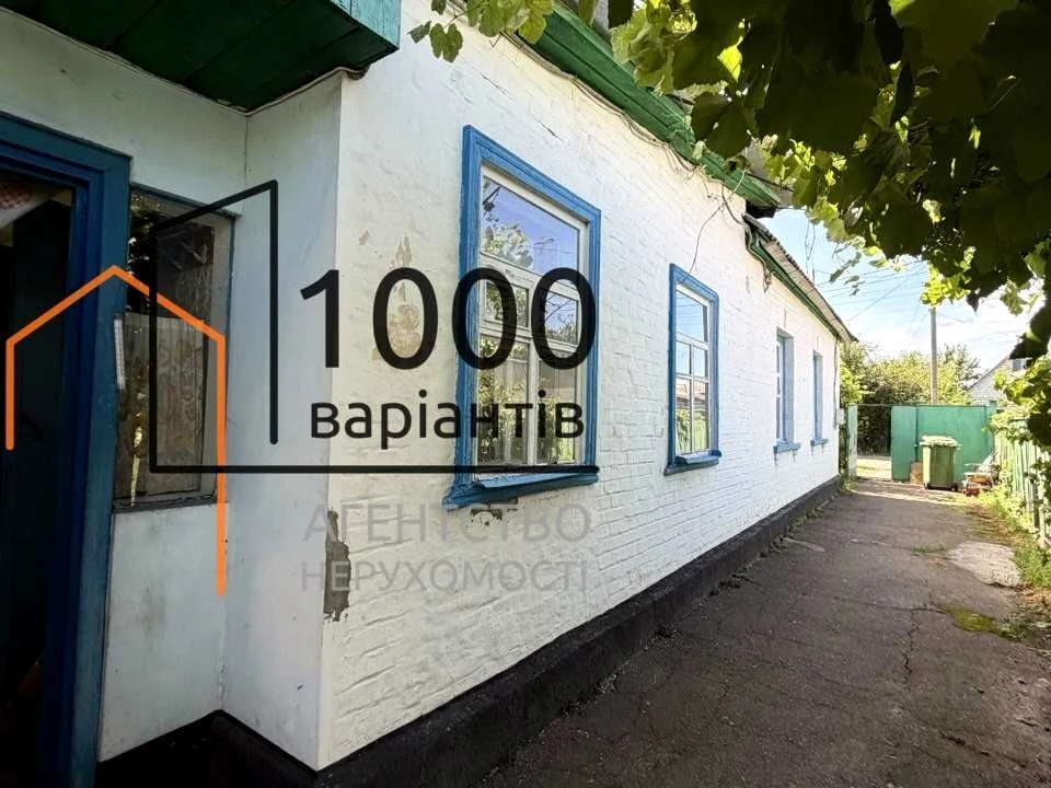 Будинок. Черкаси, Івана Гука пров.