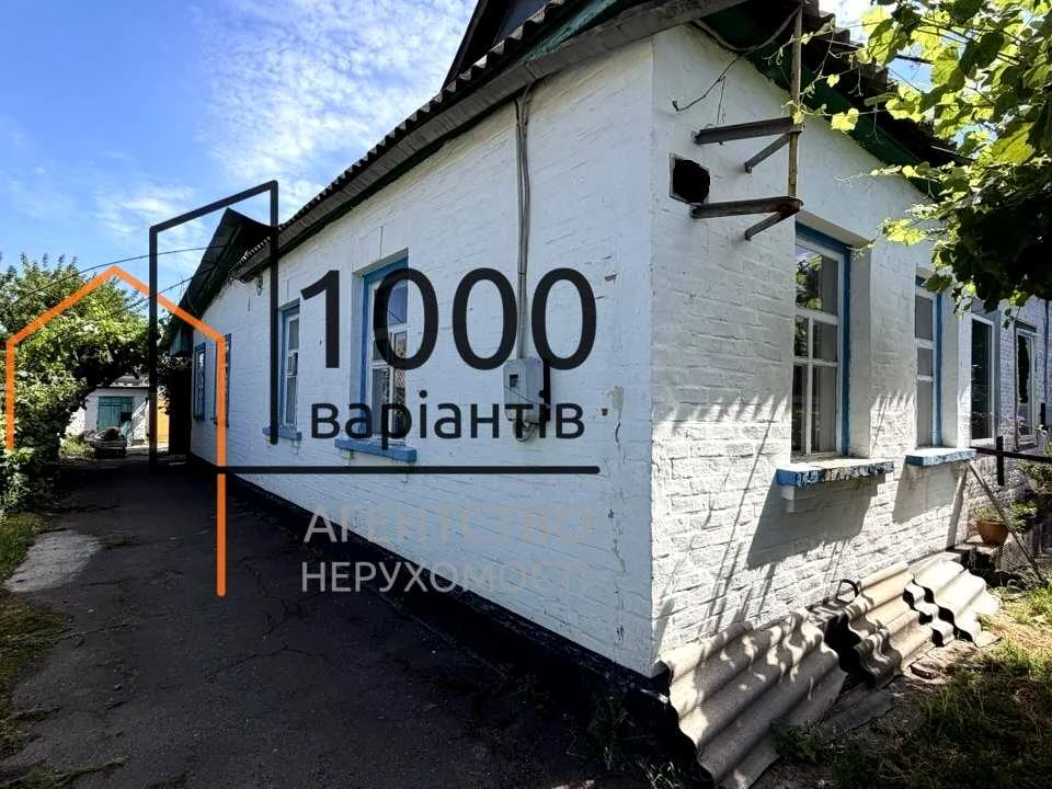 Будинок. Черкаси, Івана Гука пров.