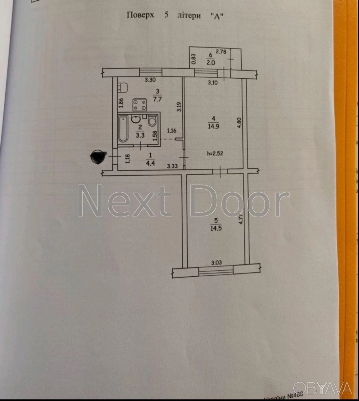 2-room apartment, 45.3 sq.m.