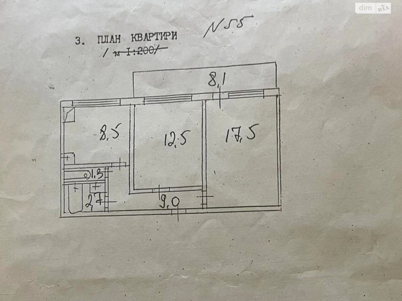 Продаж Квартира Теремки-2