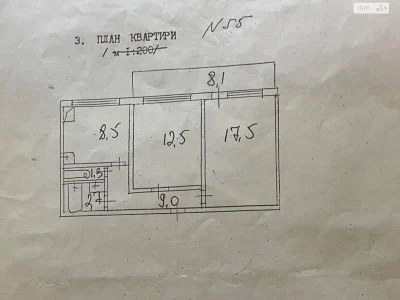 Продаж Квартира Теремки-2