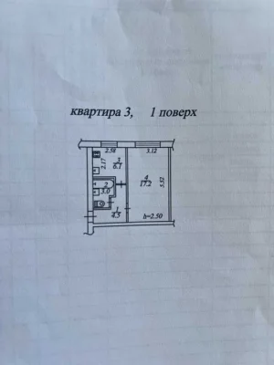 Продаётся 1 к.квартира АНД район Березановка.