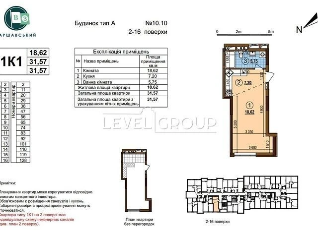 Продажа 1к квартиры 31 кв. м по ул. Александра Олеся 10 • ID