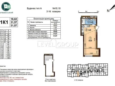 Продажа 1к квартиры 31 кв. м по ул. Александра Олеся 10 • ID