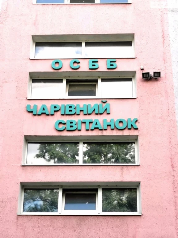 Продажа: Квартира 1-й Шевченковский