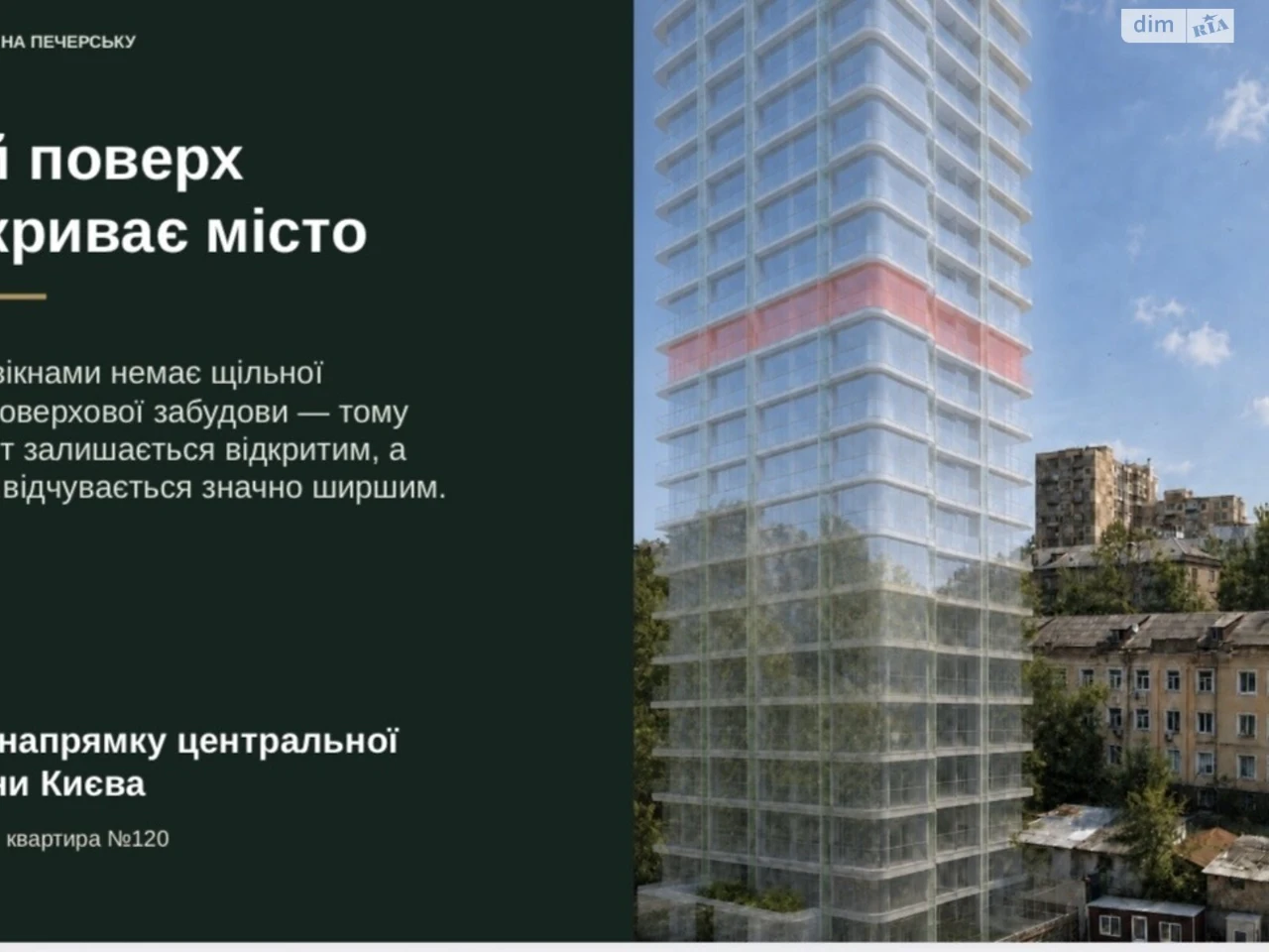 For sale Apartment Kudryavets