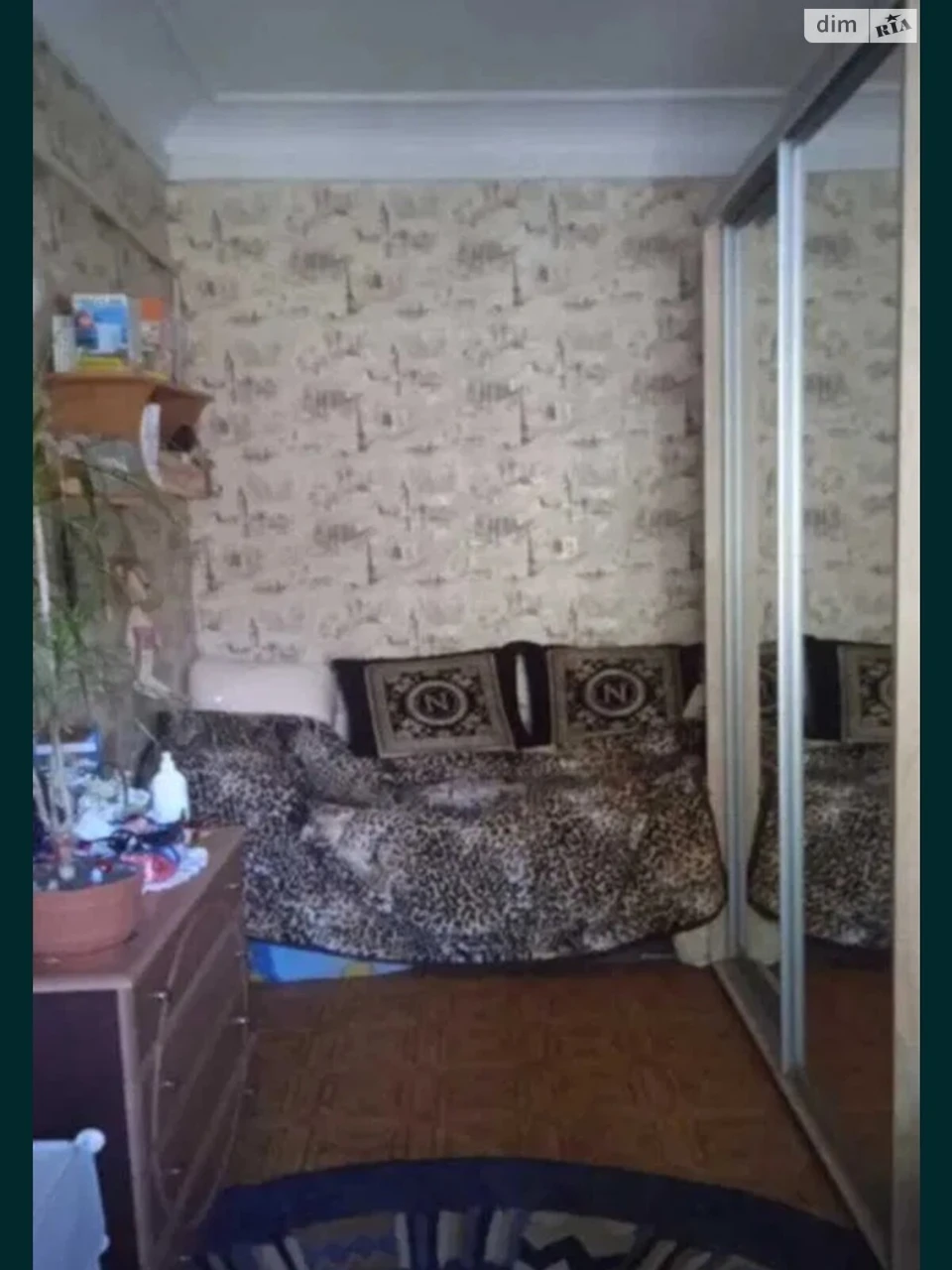 Продажа Центр