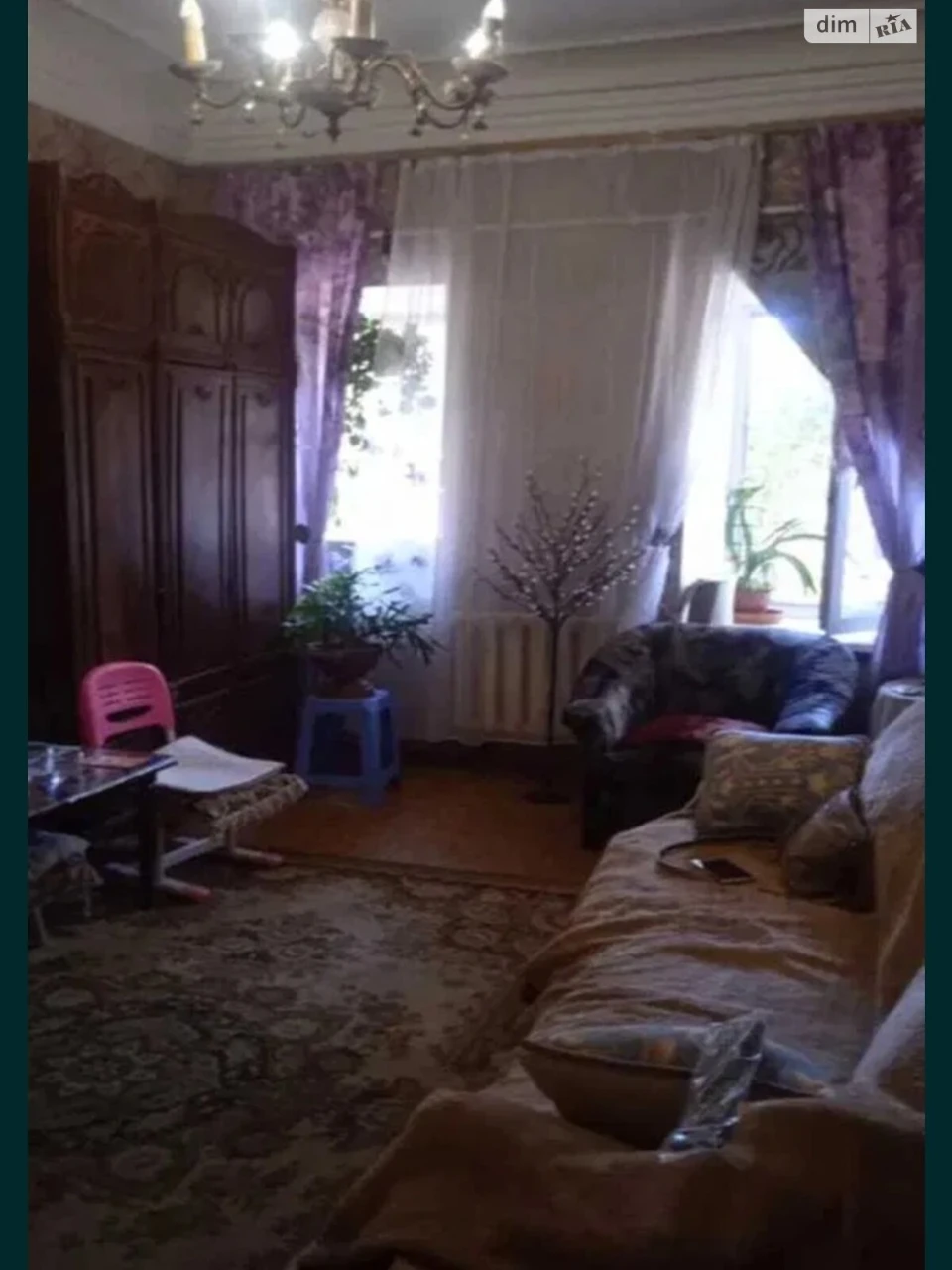 Продажа Центр