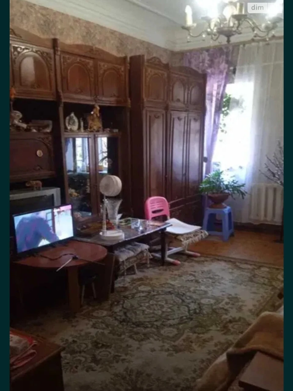 Продажа Центр