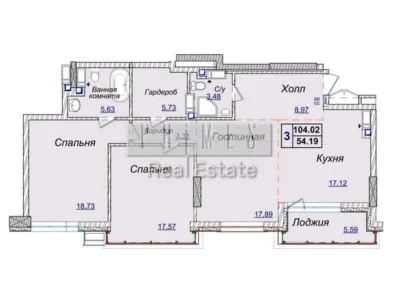 Продажа
