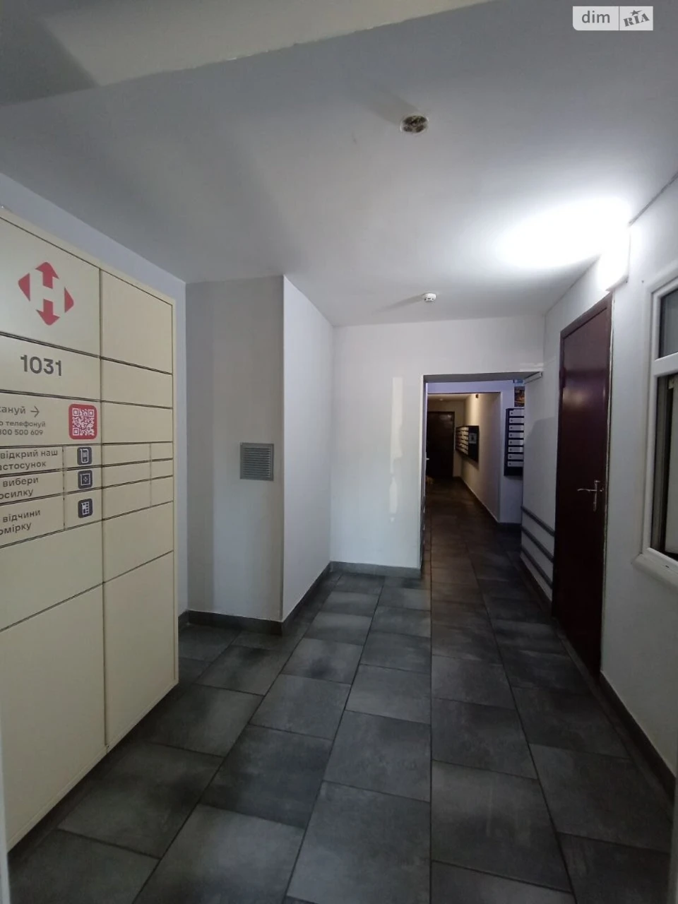 Продаж Квартира Нова Дарниця