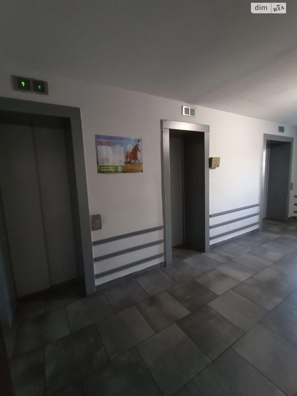 Продаж Квартира Нова Дарниця