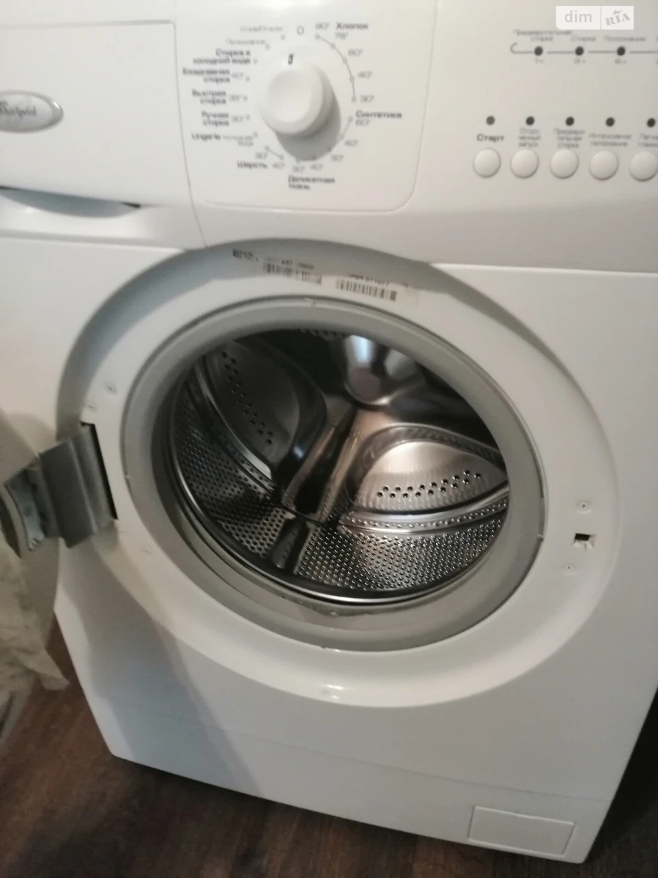 Продажа квартиры Солнечный.