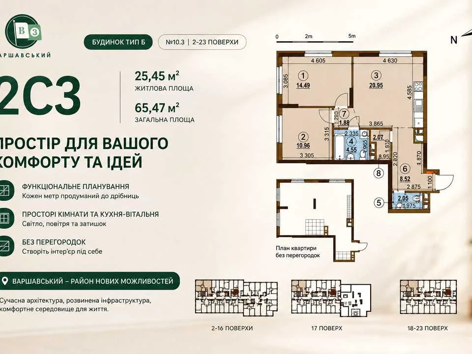 Квартира. Киев, Александра Олеся ул., (Дом 10.3)
