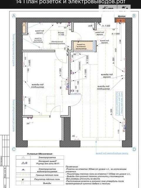 Sale of 1-room apartment 49 sq. m on Zarichna St. 6K3 • ID 3466117