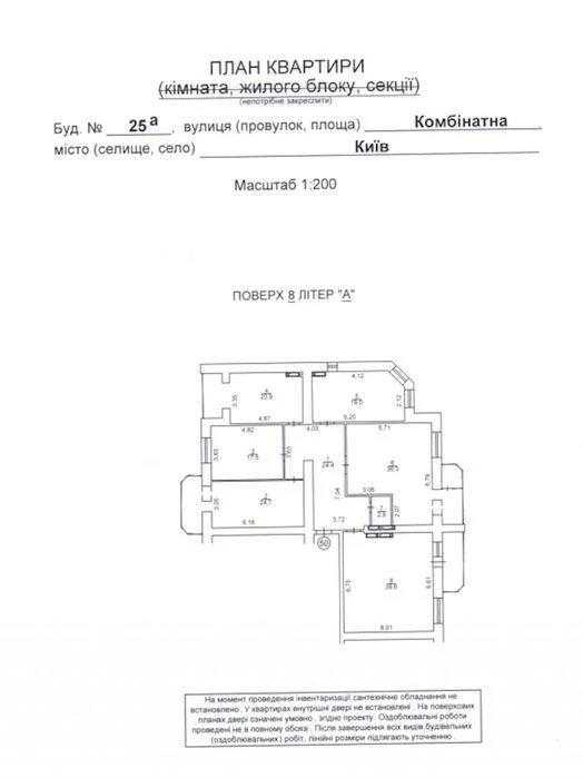 Apartment for sale PROFITABLE QUALITY REPAIR Technika Livoberezhna m